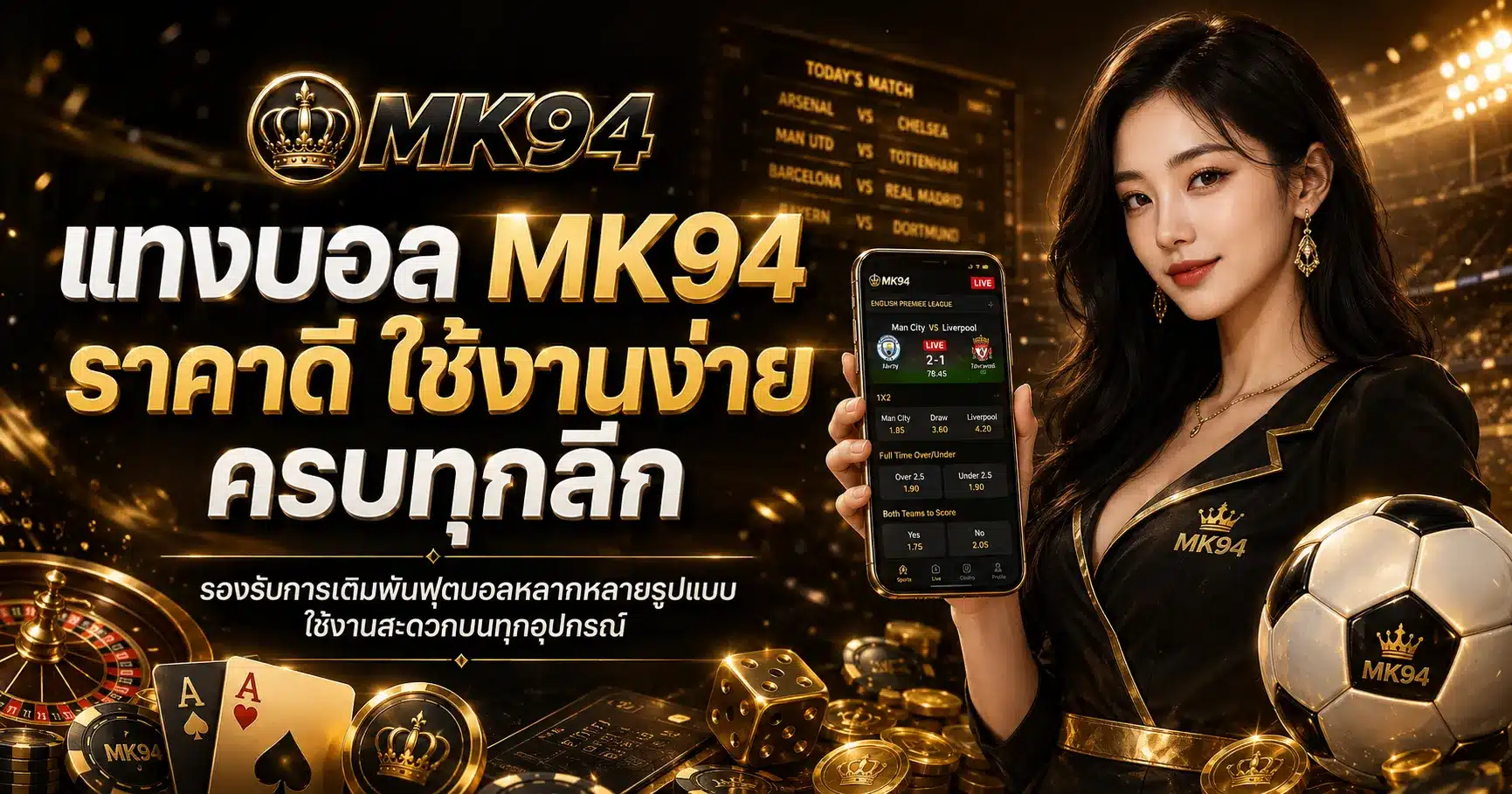 MK94